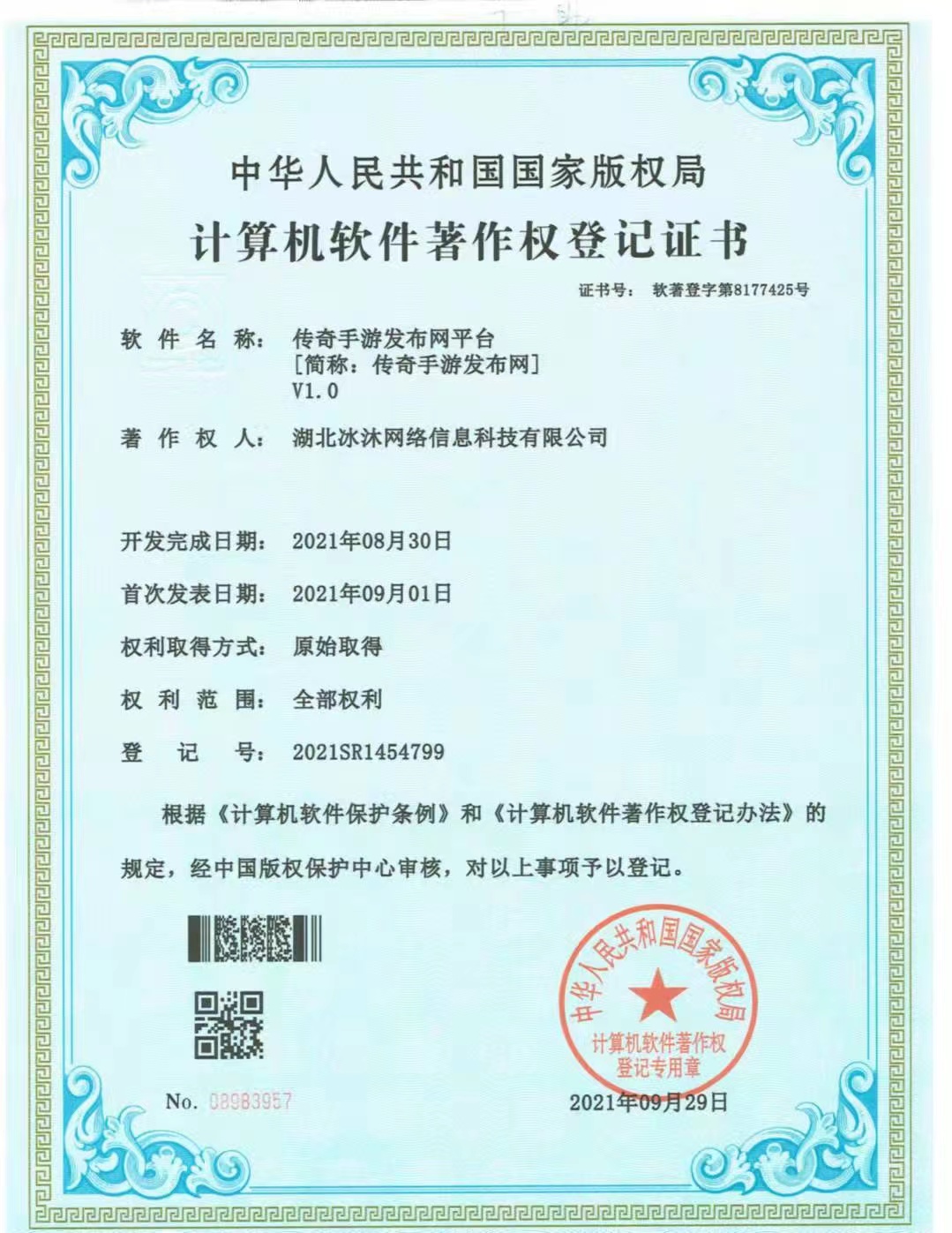 单职业传奇私服-新开热血传奇SF网站-传奇私服发布网sf999.com